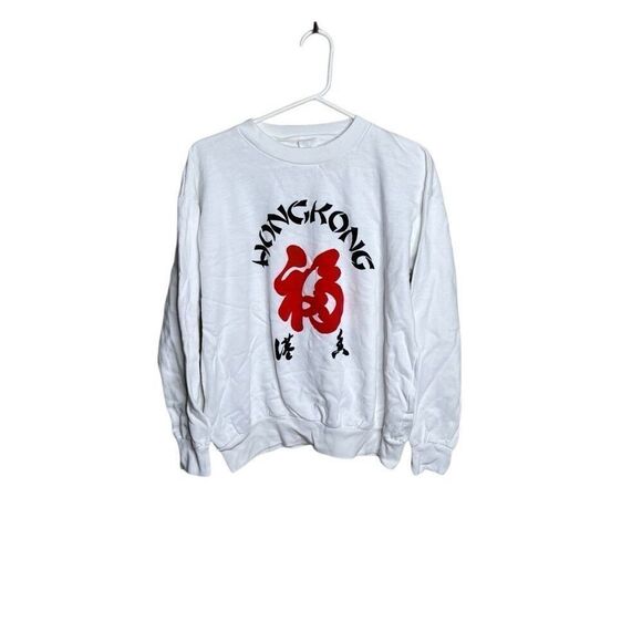 Vintage 90s Hong Kong Souvenir Sweatshirt Crewneck Small - Picture 1 of 4